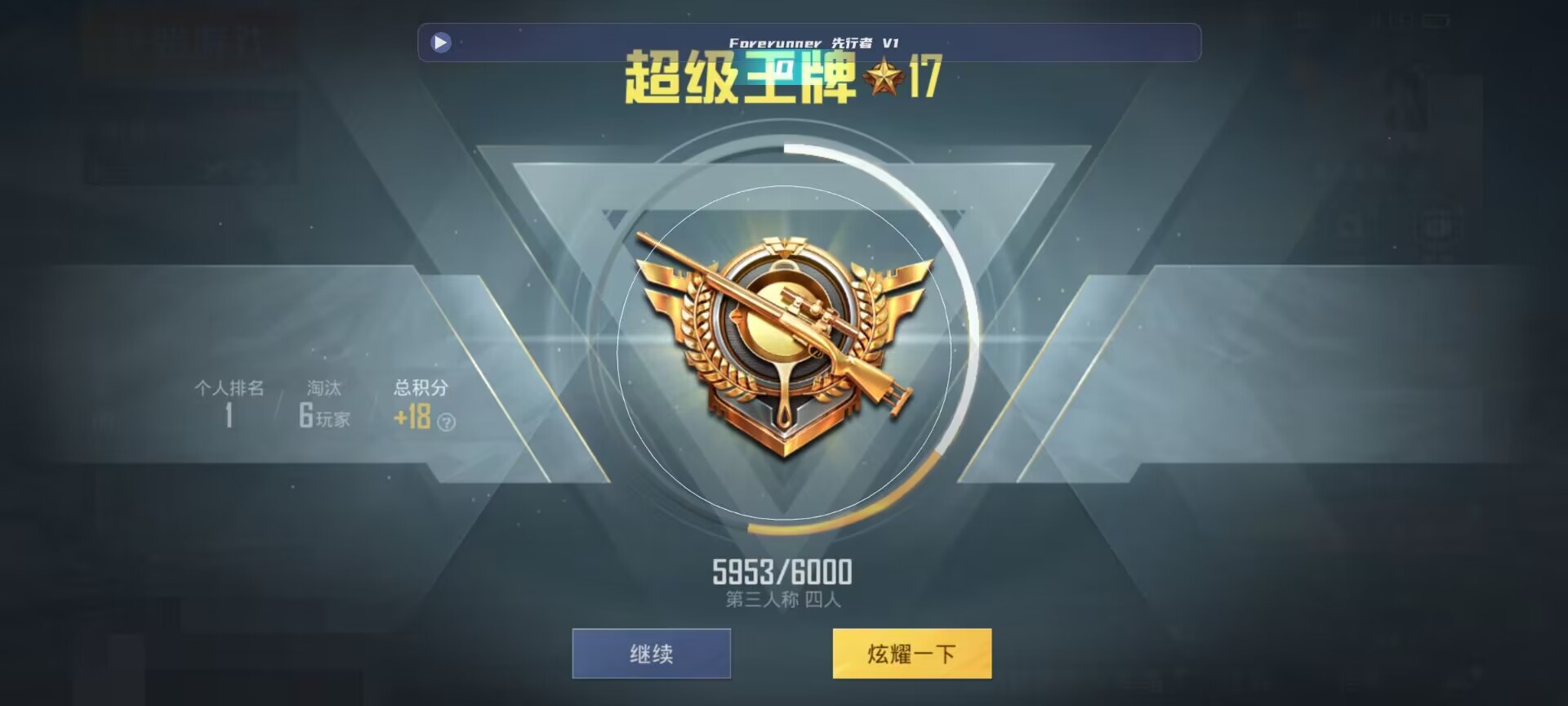 和平精英鸡腿辅助自瞄 - ��ƽ��Ӣ�������ܱ���Ҵ���辅助预览图
